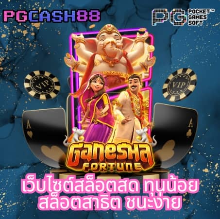 slotgame66