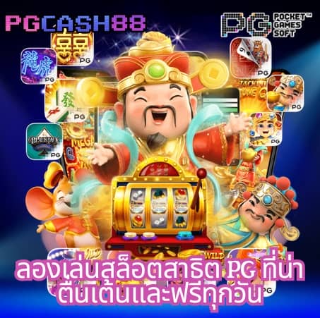 slotgame66